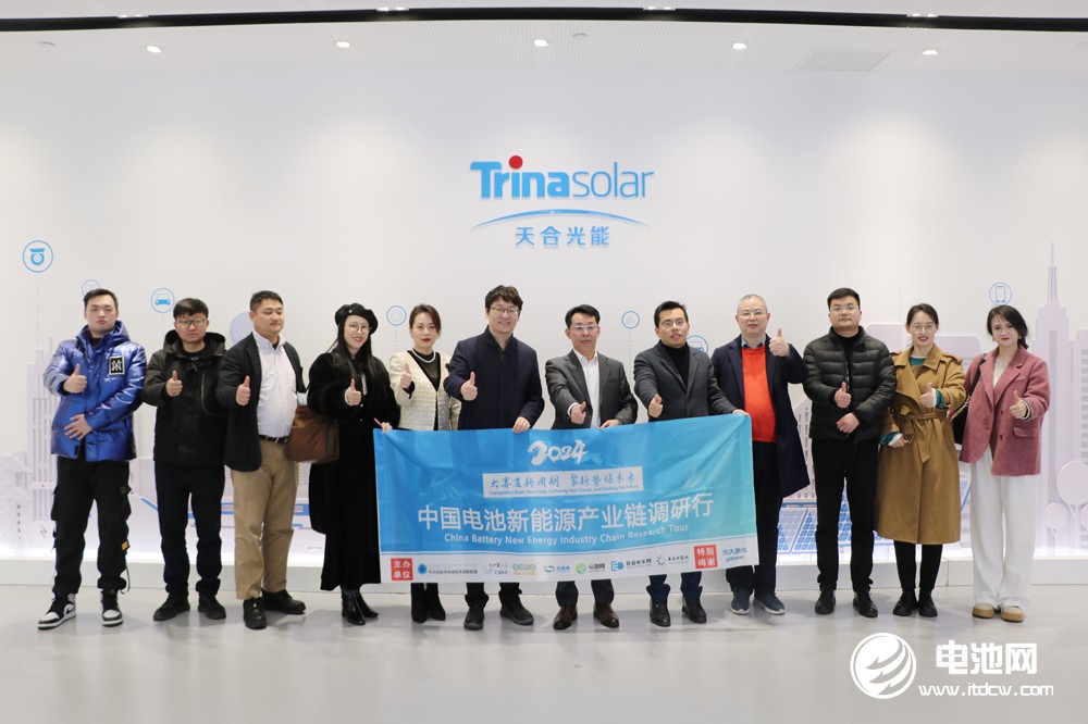 中國電池新能源產(chǎn)業(yè)鏈調(diào)研團一行參觀考察天合儲能 中國電池新能源產(chǎn)業(yè)鏈調(diào)研團一行參觀考察天合儲能