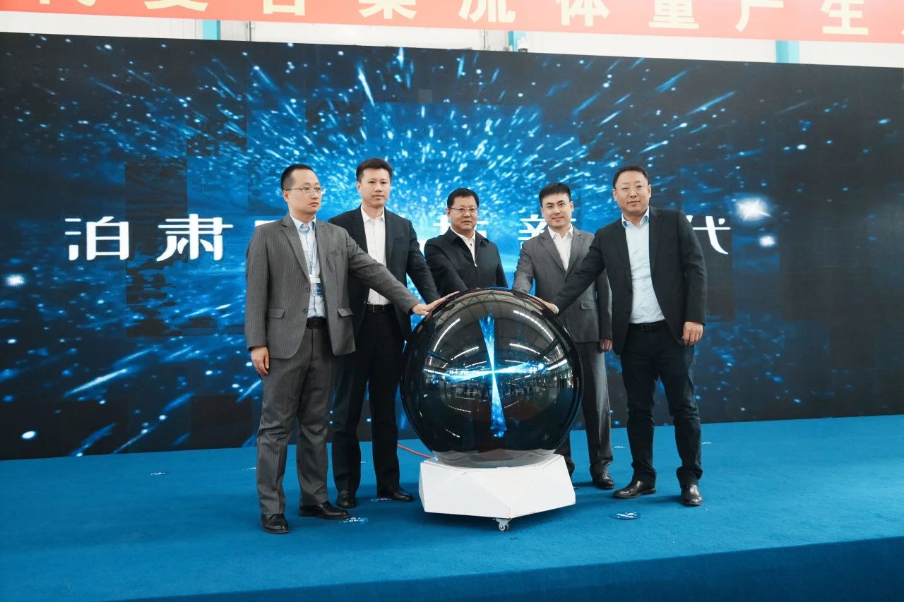 泊肅葉新一代復(fù)合集流體量產(chǎn)生產(chǎn)線開工 泊肅葉新一代復(fù)合集流體量產(chǎn)生產(chǎn)線開工