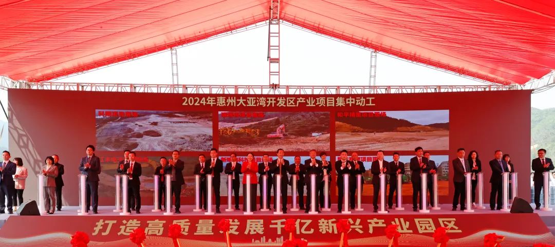 圖/大亞灣發(fā)布 圖/大亞灣發(fā)布