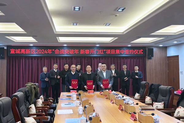 62億!含半固態電池項目!這一新能源產業園落地安徽宣城