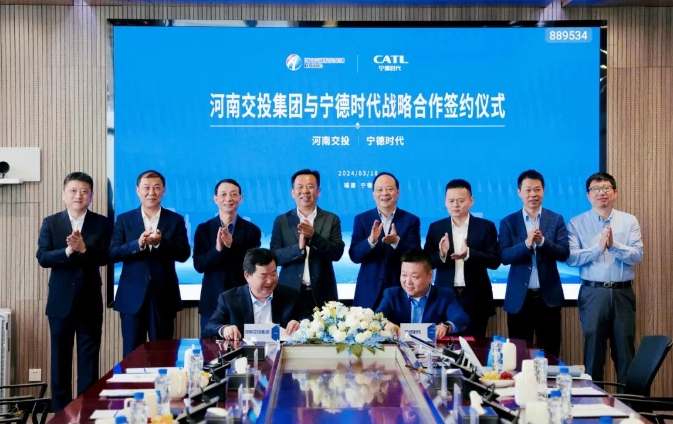 涉及換電、光儲、超充等！寧德時代與河南交投簽訂戰略合作協議