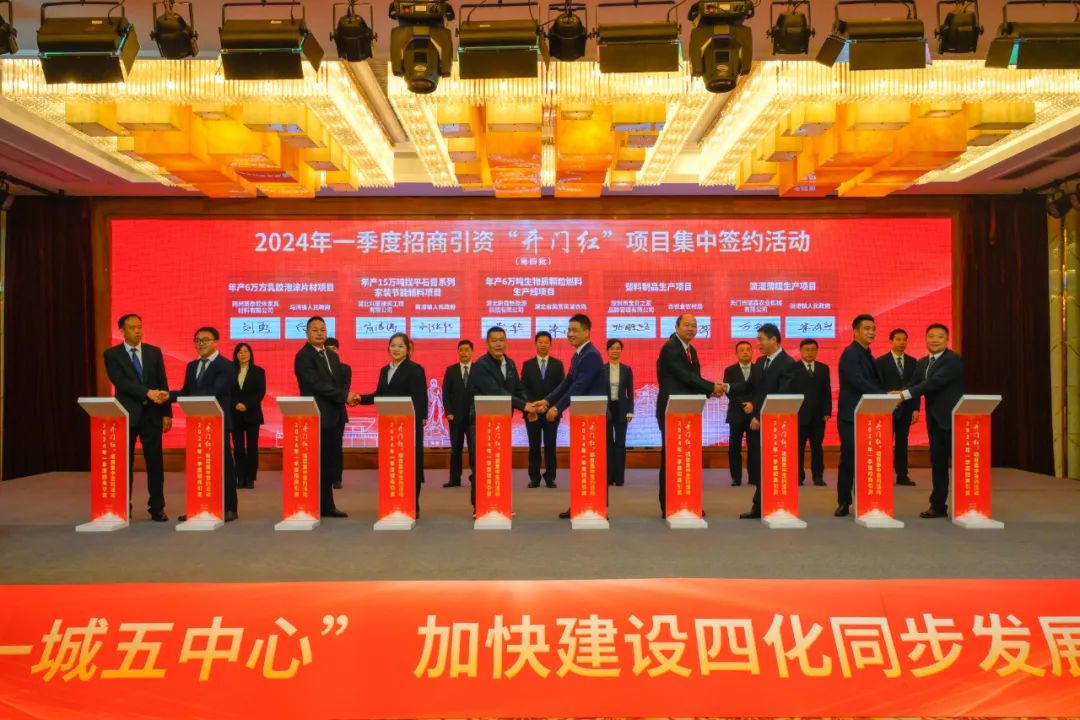 20億！含鈉電池！智泰新能源儲能電池項目簽約湖北天門