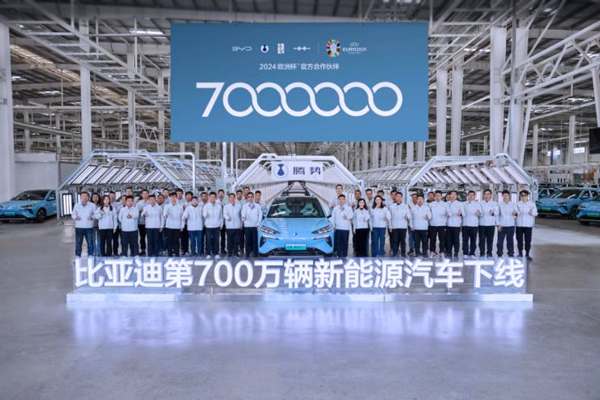 比亞迪達(dá)成第700萬輛新能源汽車下線，全新騰勢N7即將上市！