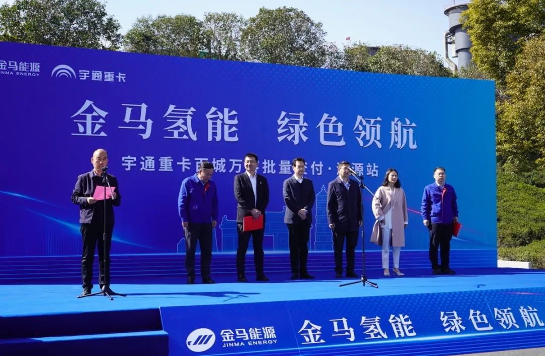 重塑能源助力宇通50臺(tái)49T氫能重卡批量交付