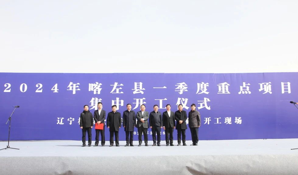 6.5GWh！3GWh！林源集團兩大電池項目在遼寧喀左開工