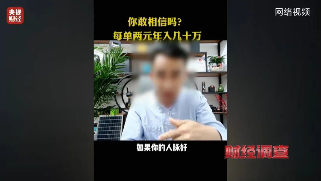 巨大安全隱患！“三無”鋰電池黑作坊，竟藏身居民樓！記者調查現場，突然起火→