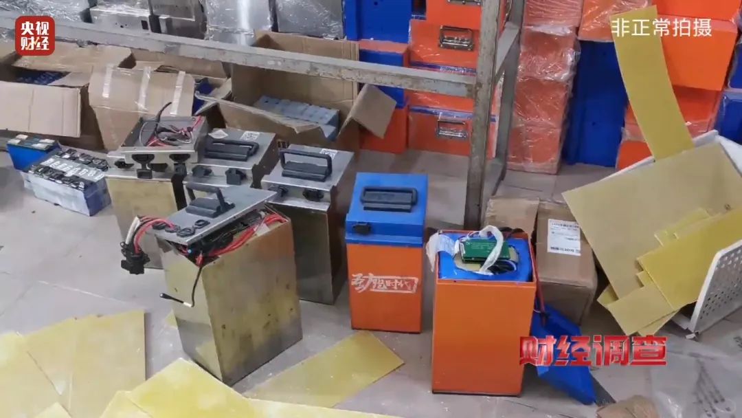 巨大安全隱患!“三無”鋰電池黑作坊,竟藏身居民樓!記者調查現場,突然起火→ 巨大安全隱患!“三無”鋰電池黑作坊,竟藏身居民樓!記者調查現場,突然起火→