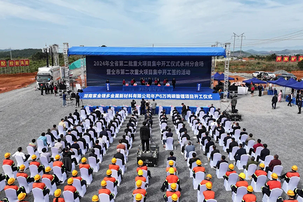 【正極材料周報】紫金礦業/億緯鋰能等合資碳酸鋰項目開工！華為入局鈉電正極