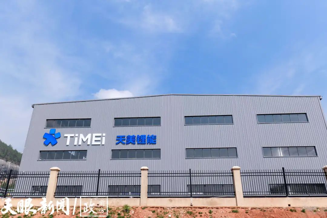 高純碳酸鋰/氟化鋰！年產6500噸！天美鋰能高純鋰電項目投產