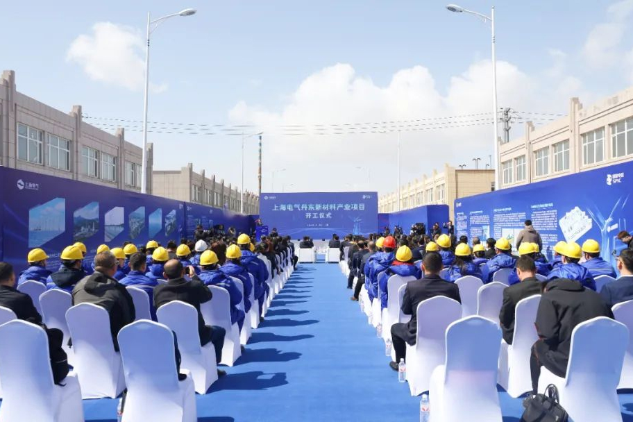 25億元！國家電投與上海電氣在遼寧丹東開建新能源項(xiàng)目