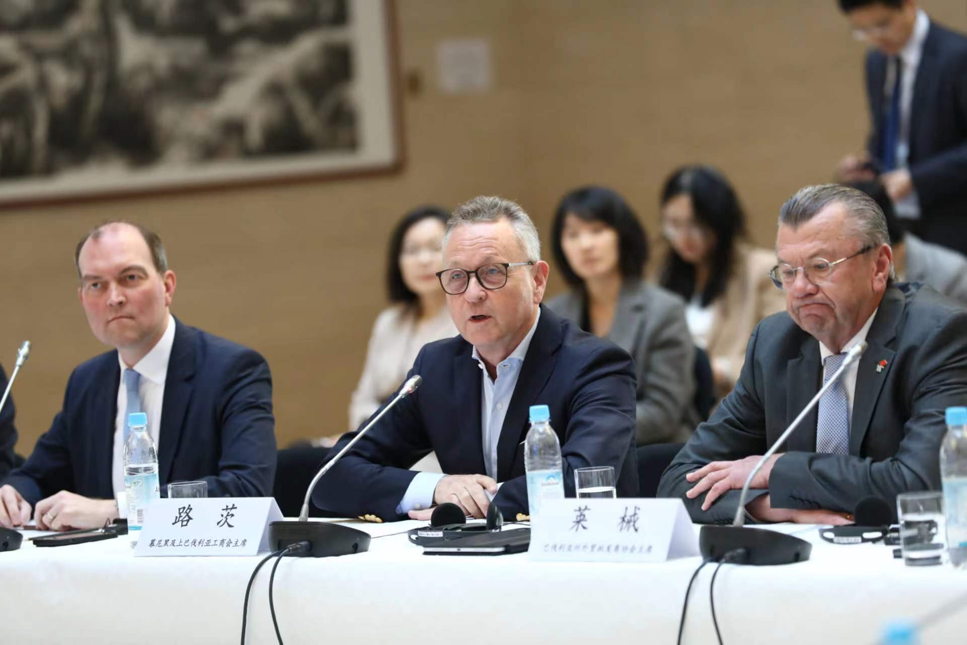 商務部在慕尼黑召開“投資中國”德國企業圓桌會 商務部在慕尼黑召開“投資中國”德國企業圓桌會