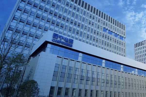 45億元!12GWh!昆宇電源又一儲(chǔ)能項(xiàng)目開工