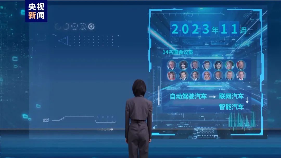 美國炒作“中國電動汽車威脅論”,總共分幾步? 美國炒作“中國電動汽車威脅論”,總共分幾步?