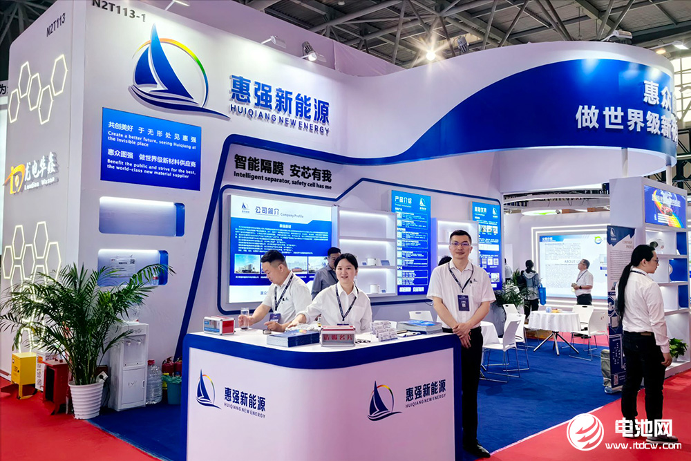 惠強新材亮相CIBF 2024 惠強新材亮相CIBF 2024