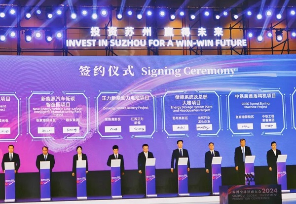 正力新能現(xiàn)場(chǎng)簽約“年產(chǎn)25GWh動(dòng)力電池制造項(xiàng)目”