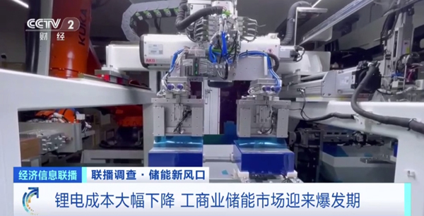 今年我國(guó)新型儲(chǔ)能總裝機(jī)將再翻一番 鋰電儲(chǔ)能市場(chǎng)競(jìng)爭(zhēng)加劇