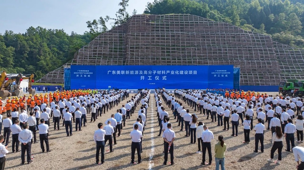 美聯(lián)新材百億項(xiàng)目開工 包含15億平方米鋰電隔膜等 美聯(lián)新材百億項(xiàng)目開工 包含15億平方米鋰電隔膜等