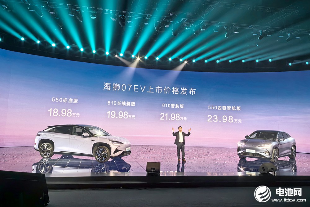 搭載比亞迪最強(qiáng)三電系統(tǒng)！海洋網(wǎng)迎高光“獅”刻！