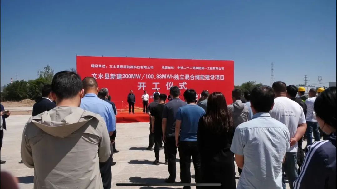 圖片來(lái)源：文水融媒