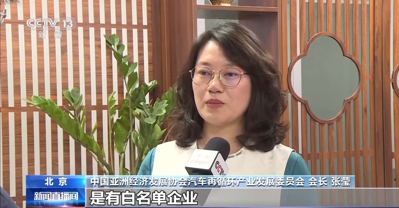 新能源車換新,“退役”電池怎么辦? 新能源車換新,“退役”電池怎么辦?