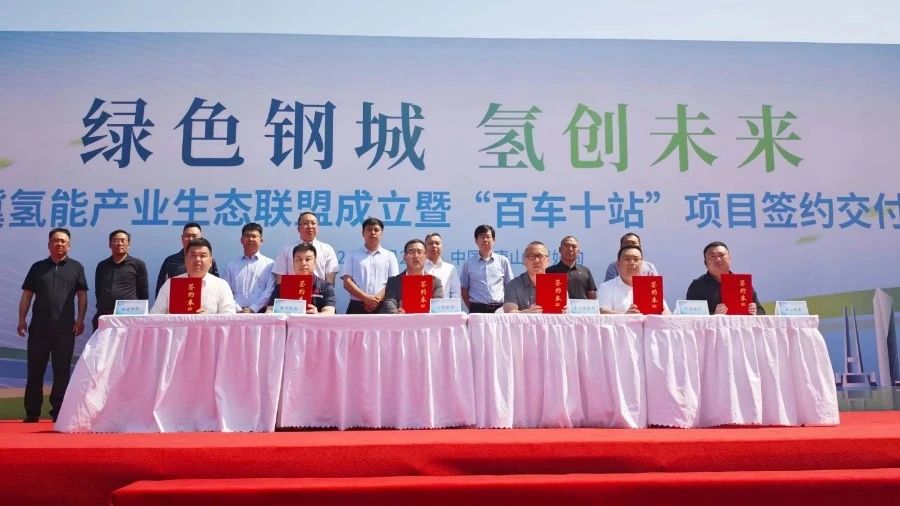 圖片來源：未勢能源