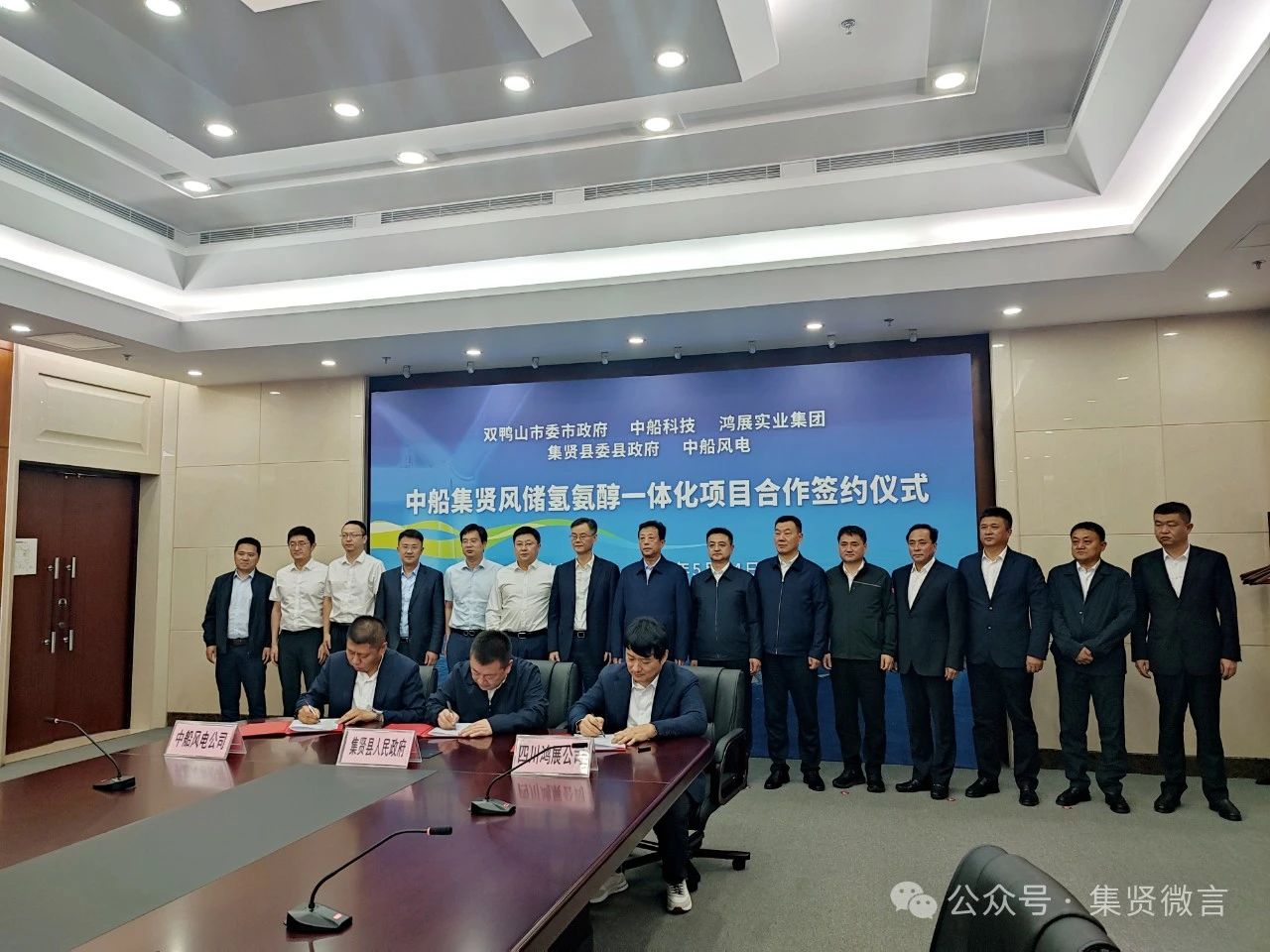 圖片來源：集賢微言