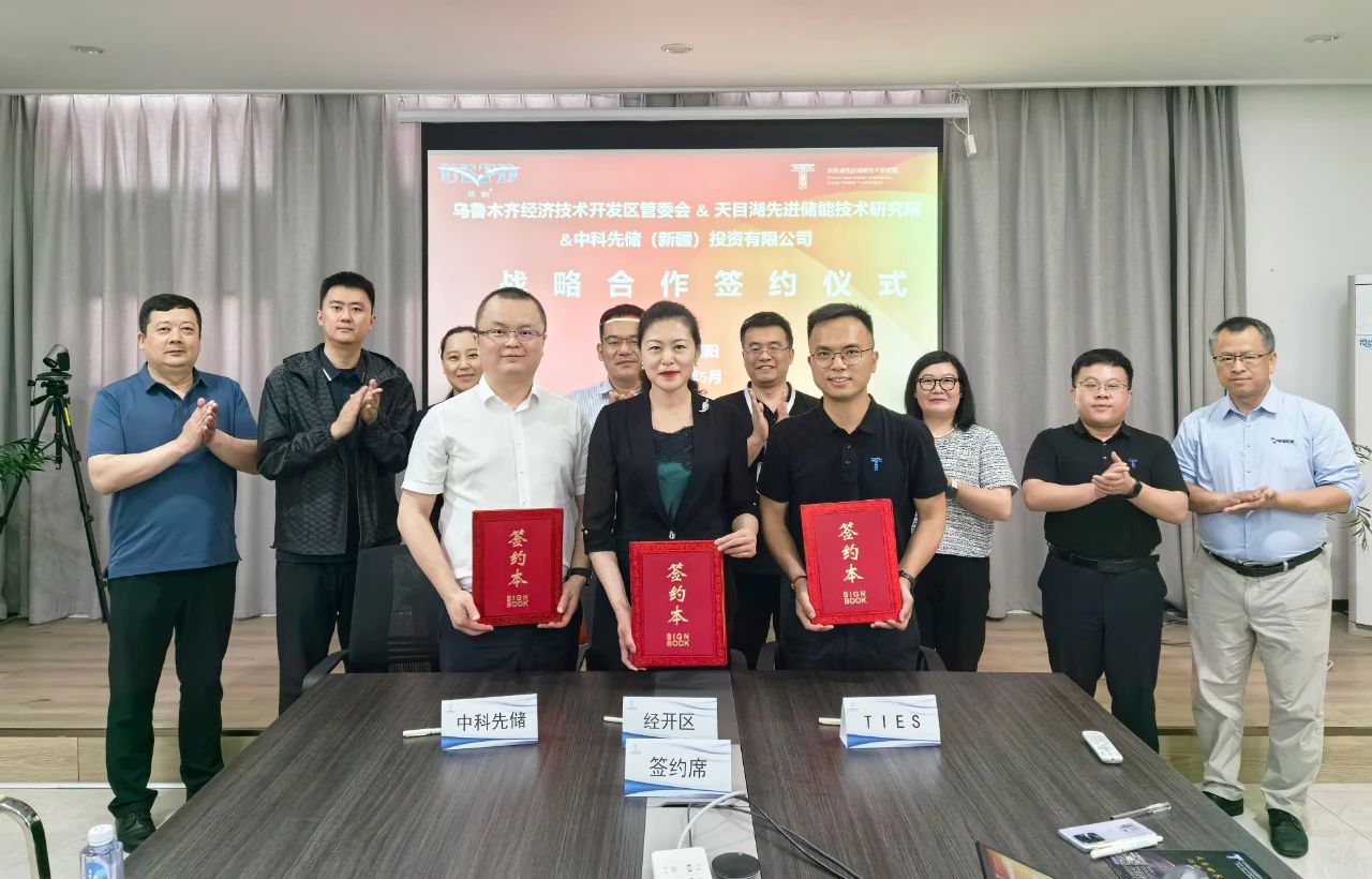 16GWh大儲項目！研究中心+工程中心！多個項目落戶新疆烏魯木齊