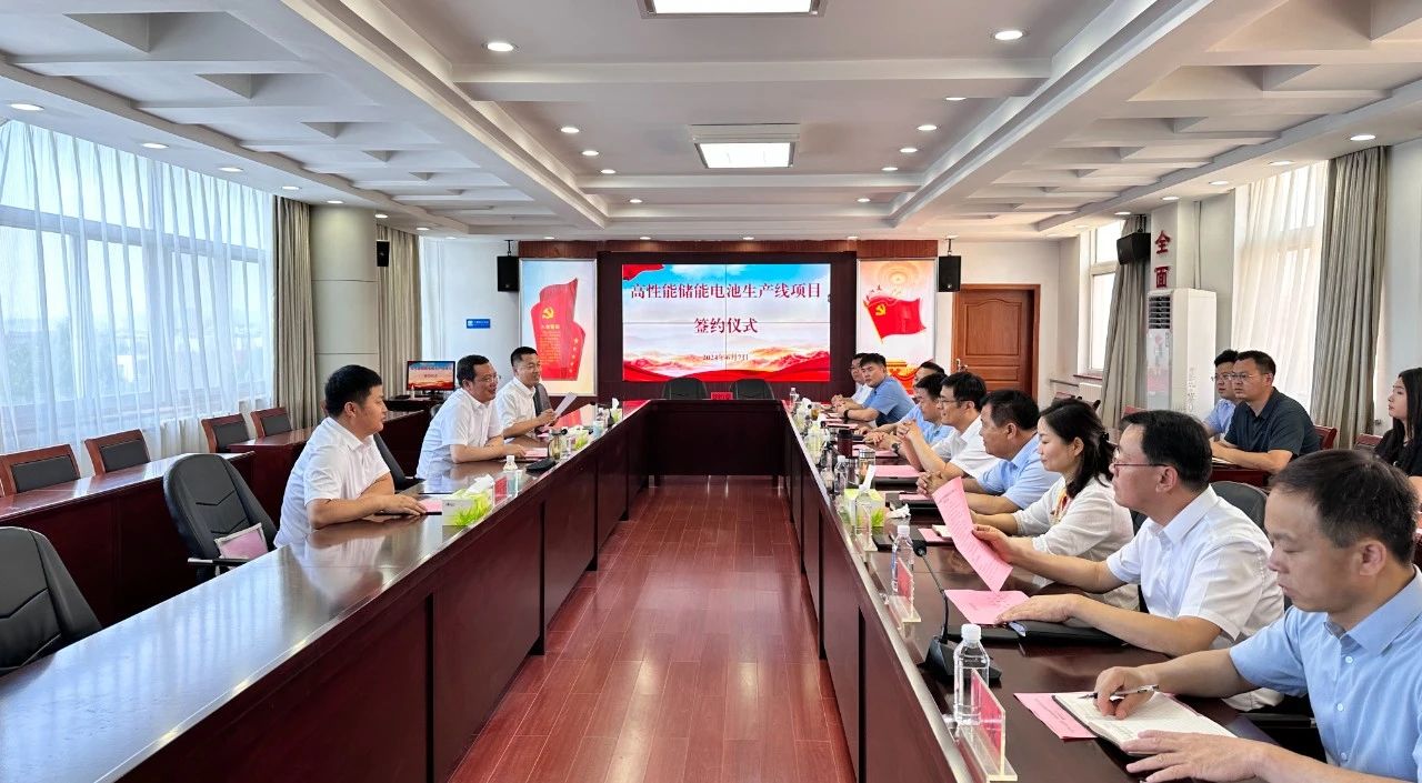 圖/山亭經濟開發區