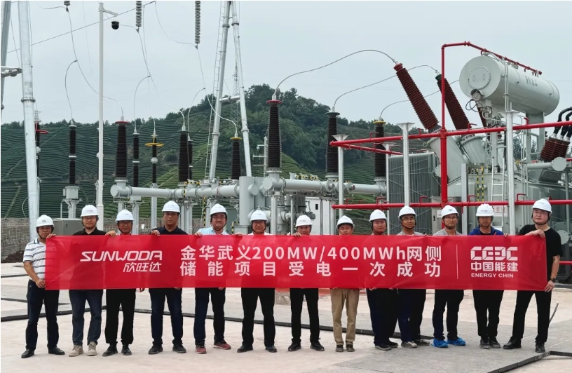 欣旺達(dá),儲能,新能源