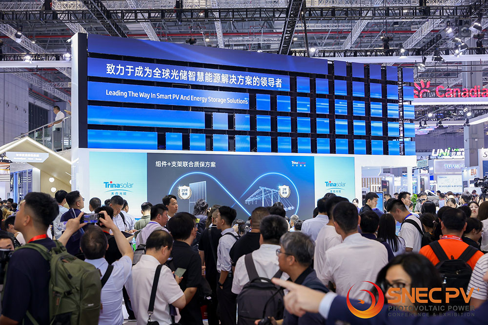 SNEC PV+2024國際光伏展覽會 SNEC PV+2024國際光伏展覽會