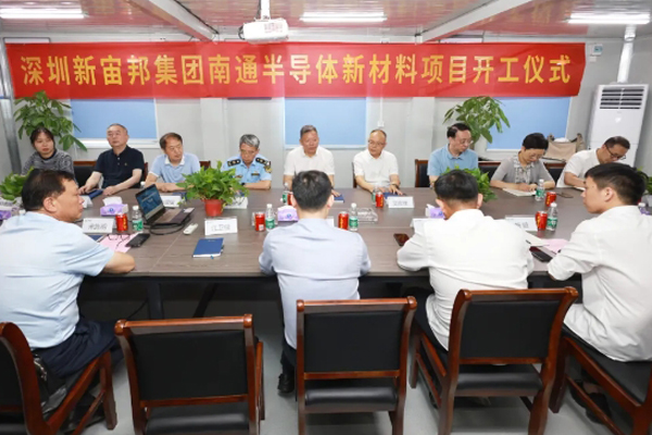 圖/國家級南通經濟技術開發區