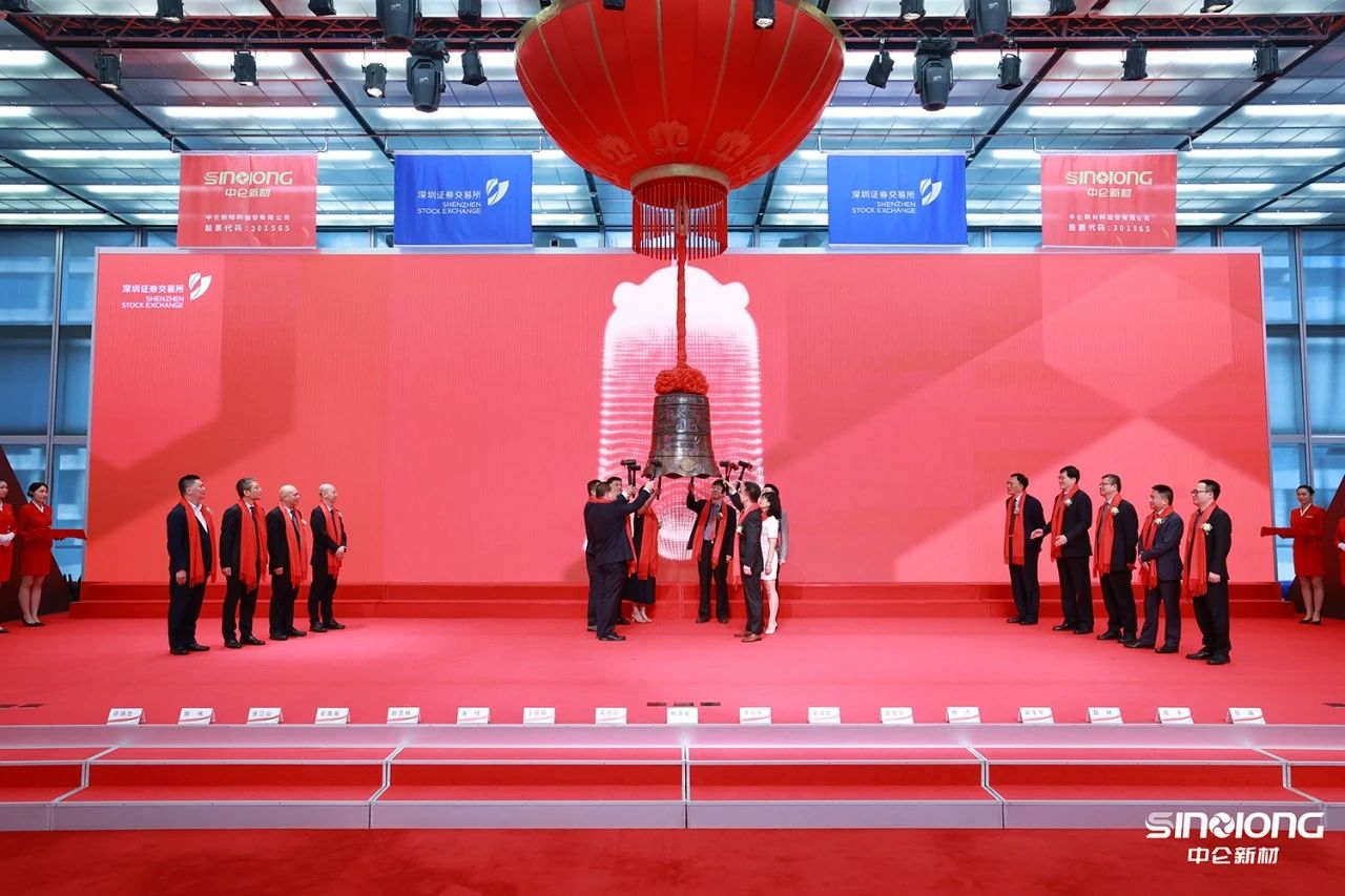 圖片來源:中侖新材 圖片來源:中侖新材