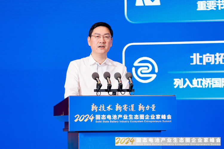 相城區(qū)委常委、副區(qū)長(zhǎng)楊曉峰 相城區(qū)委常委、副區(qū)長(zhǎng)楊曉峰