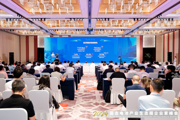 楊曉峰:共探固態(tài)電池產(chǎn)業(yè)前沿趨勢(shì) 相城聚焦新能源強(qiáng)鏈補(bǔ)鏈延鏈 楊曉峰:共探固態(tài)電池產(chǎn)業(yè)前沿趨勢(shì) 相城聚焦新能源強(qiáng)鏈補(bǔ)鏈延鏈