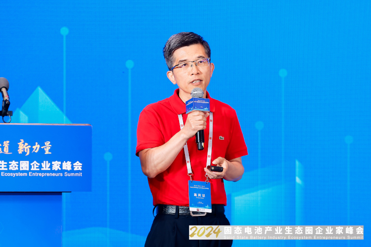 蔚來(lái)汽車(chē)固態(tài)資深專(zhuān)家鄧素祥