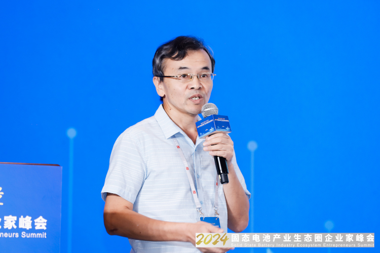 中南大學(xué)化學(xué)電源與材料研究所副所長(zhǎng)劉洪濤