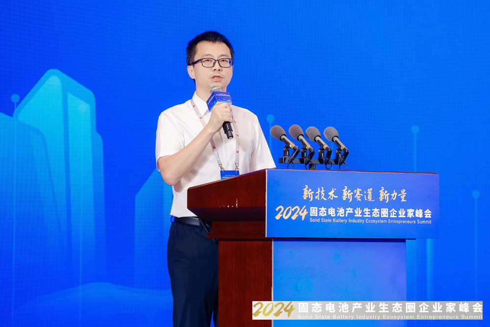 湖南中科星城石墨有限公司研究院院長兼副總經(jīng)理王志勇 湖南中科星城石墨有限公司研究院院長兼副總經(jīng)理王志勇