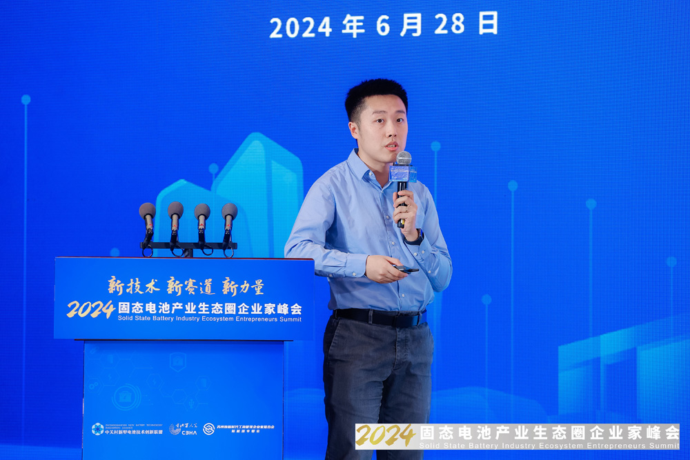 中信證券吳威辰：半固態(tài)裝車引領(lǐng) 全固態(tài)未來可期