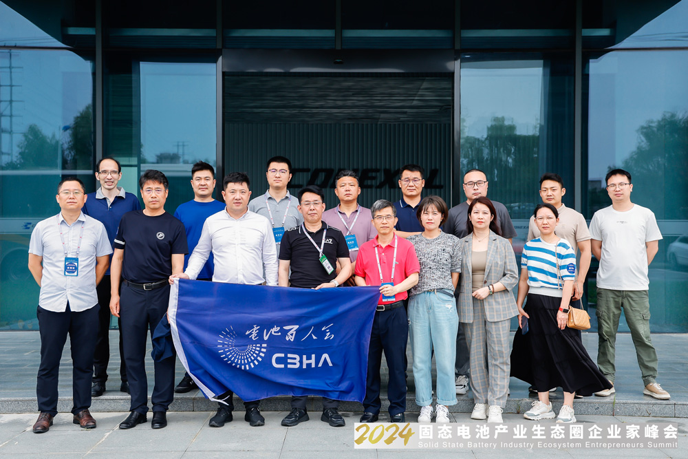 新能源,固態(tài)電池,電池產(chǎn)業(yè)鏈