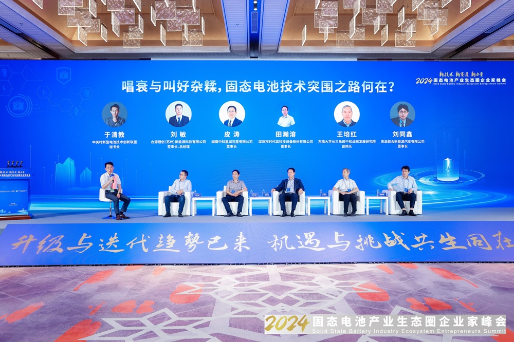 唱衰與叫好雜糅！機(jī)遇與挑戰(zhàn)并存！固態(tài)電池技術(shù)突圍與投資前景探析