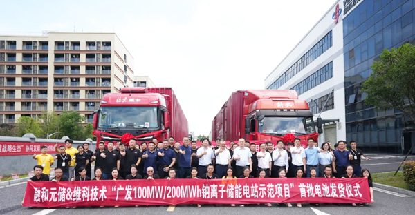 圖片來(lái)源：維科技術(shù)