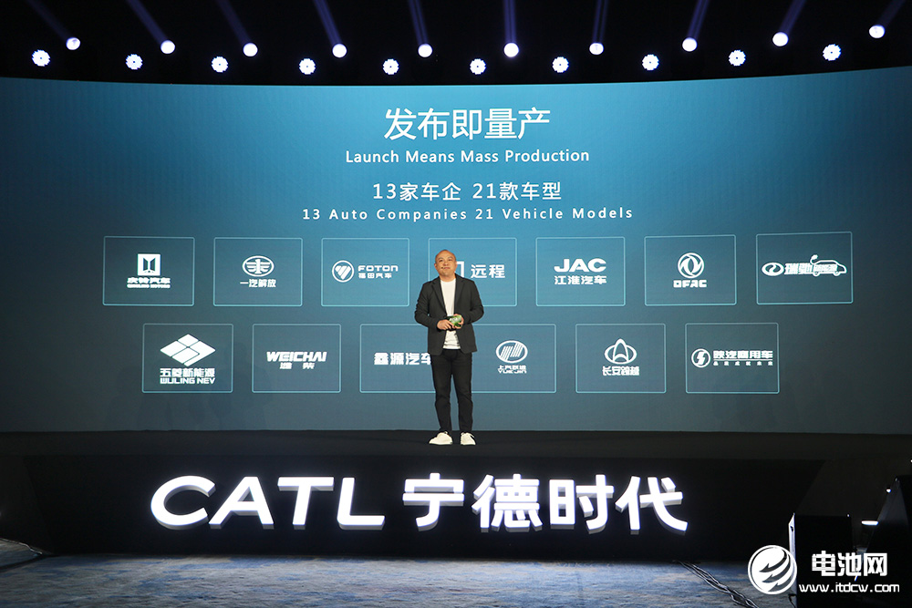 寧德時代商用車事業(yè)部CTO高煥 寧德時代商用車事業(yè)部CTO高煥