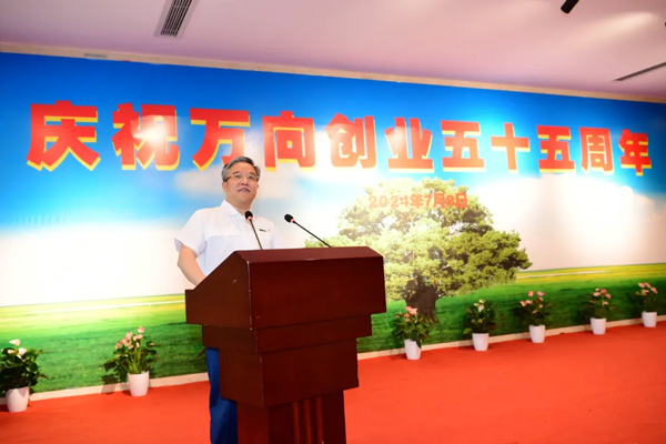 我們的責任——魯偉鼎在萬向創業五十五周年會議上的講話