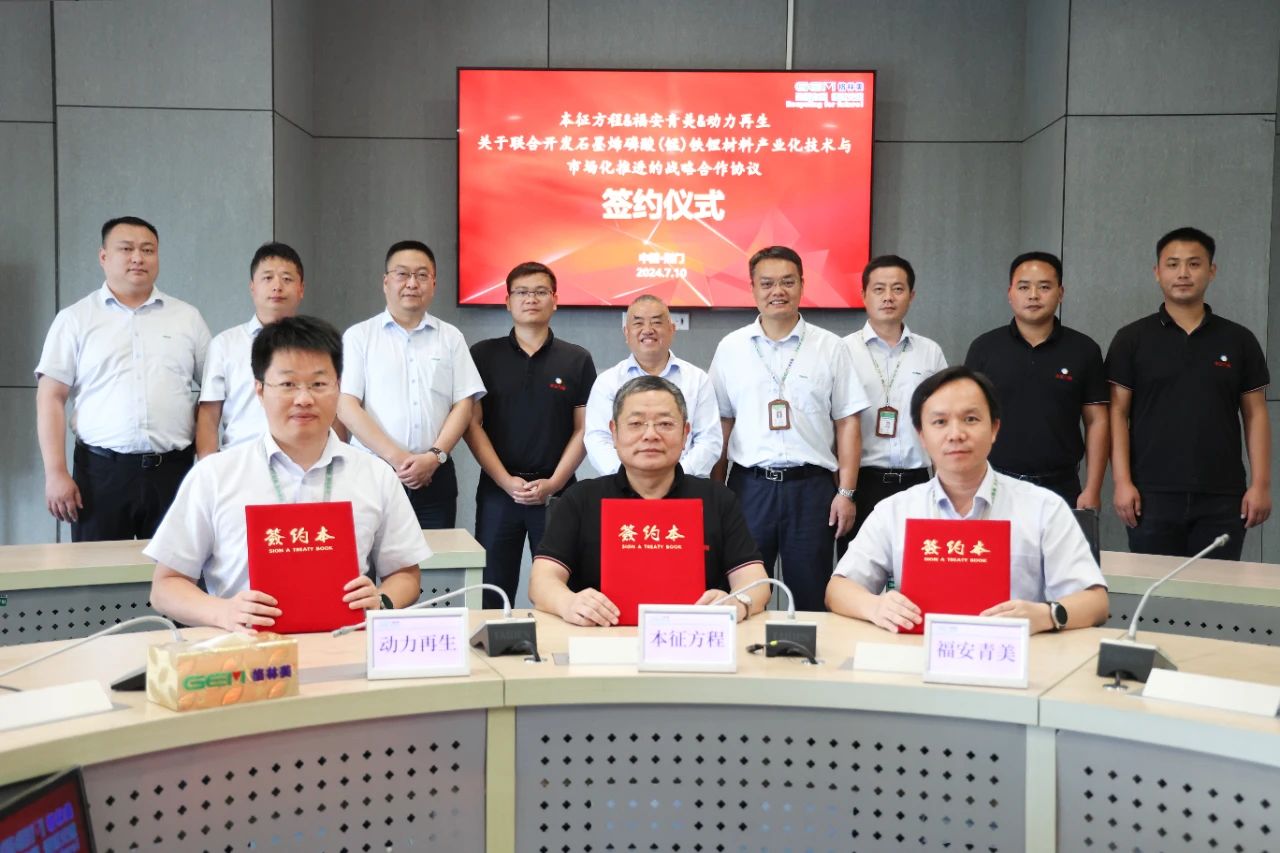 三家聯合開發！石墨烯磷酸（錳）鐵鋰正極材料要來了？