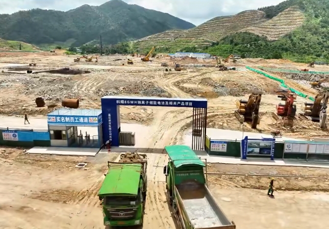 20億元!廣東首個(gè)8GWh鈉離子儲(chǔ)能電池項(xiàng)目建設(shè)提速