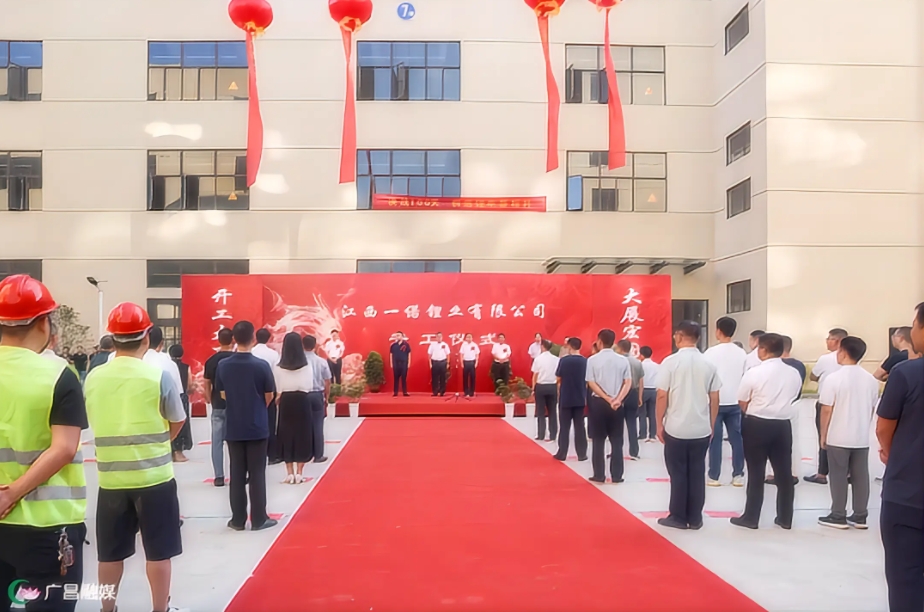 圖/廣昌融媒 圖/廣昌融媒