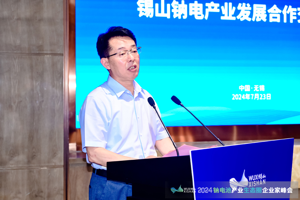 中關(guān)村新型電池技術(shù)創(chuàng)新聯(lián)盟秘書長于清教