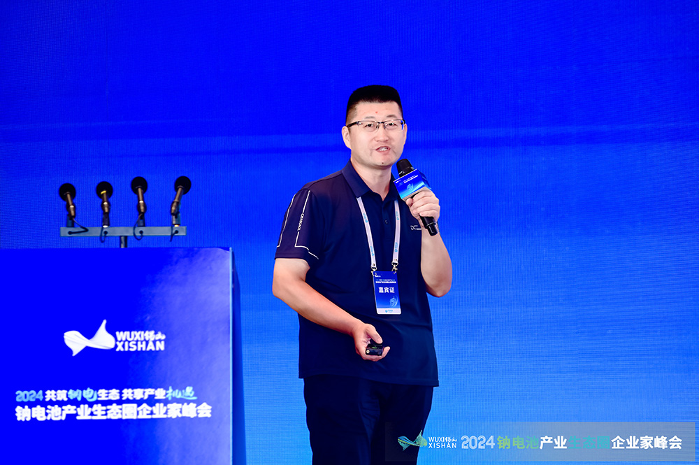 安馳科技劉夏：緊跟趨勢入局鈉電領域 從材料改性落實到產品