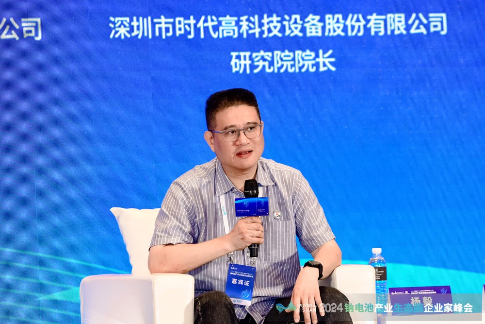 深圳市時代高科技設備股份有限公司研究院院長楊毅 深圳市時代高科技設備股份有限公司研究院院長楊毅