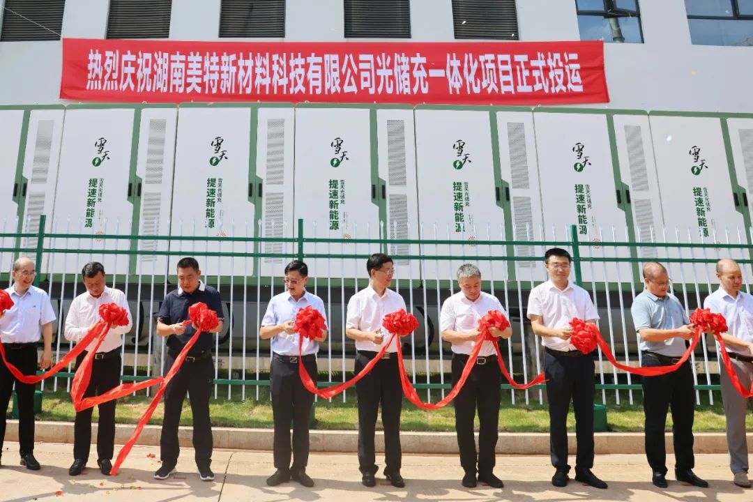 4.9MW/10.464MWh！德賽電池湖南首個鈉電池儲能項目落地